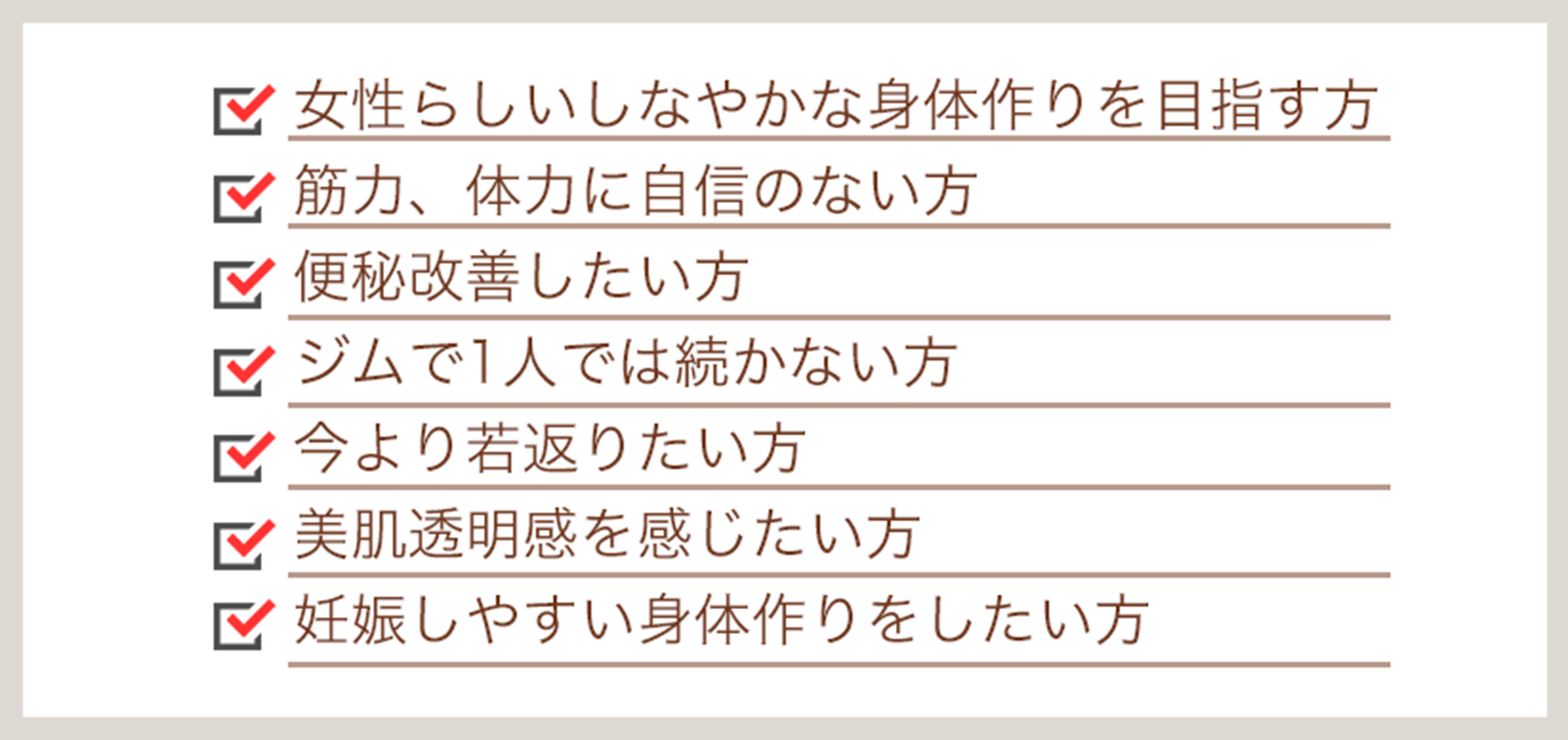 こんな方にオススメ!