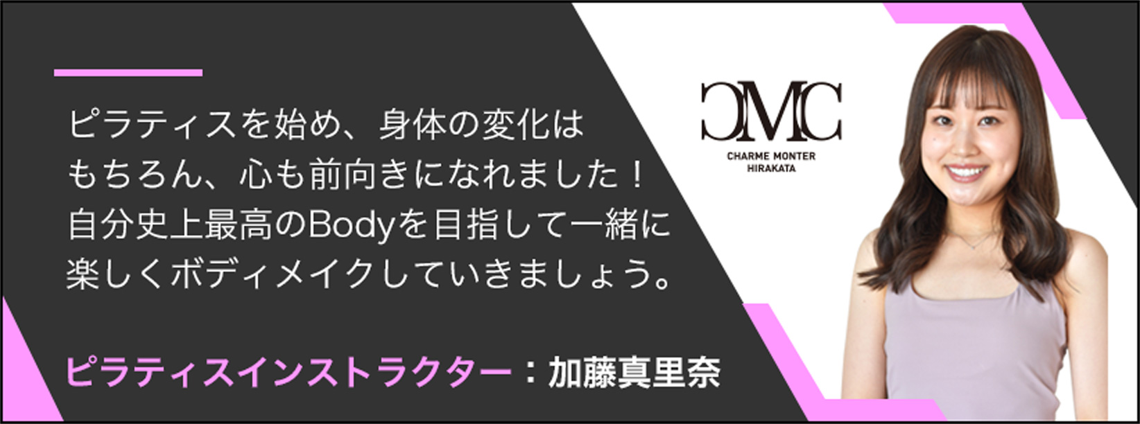 トレーナー