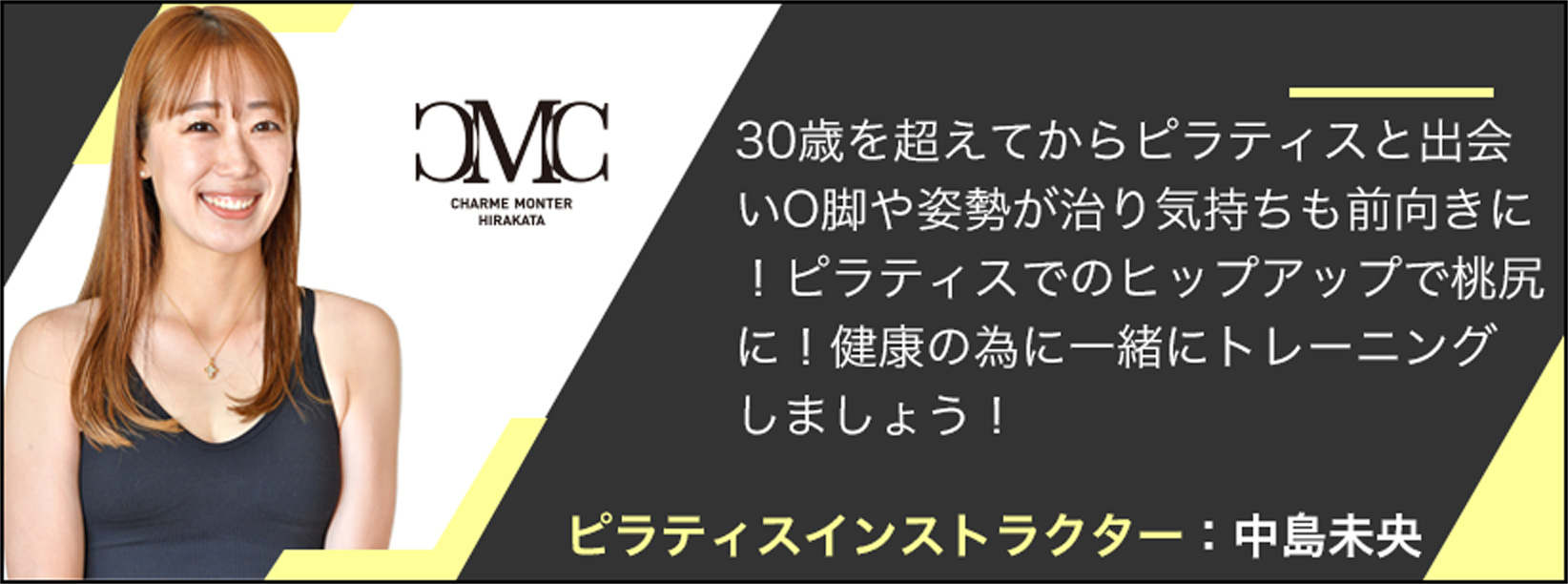 トレーナー
