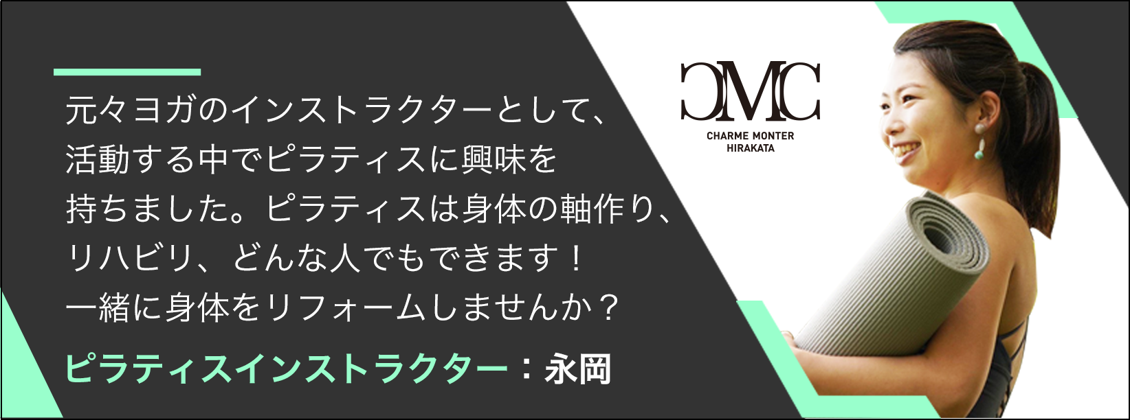 トレーナー