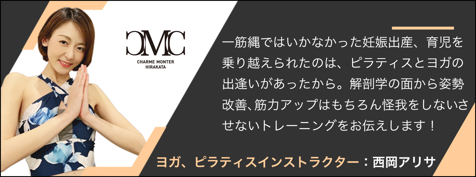 トレーナー