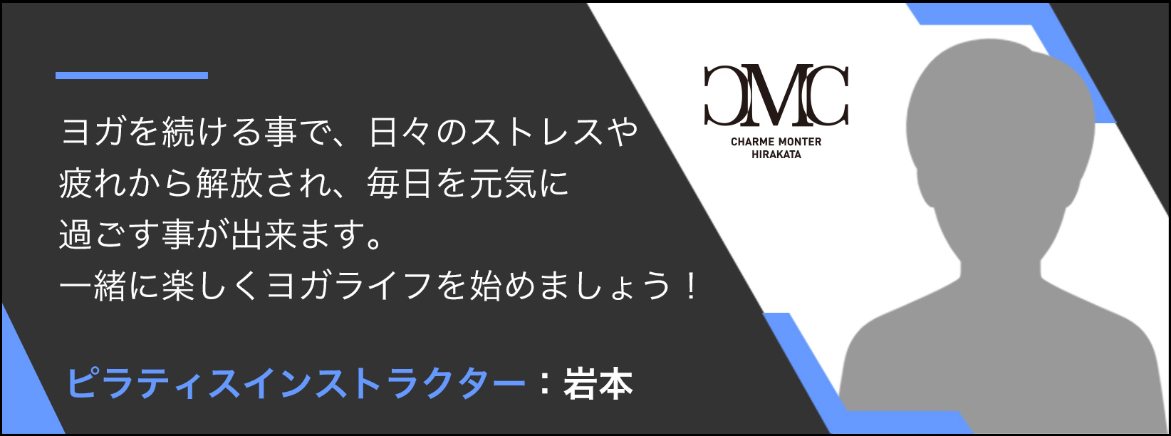 トレーナー