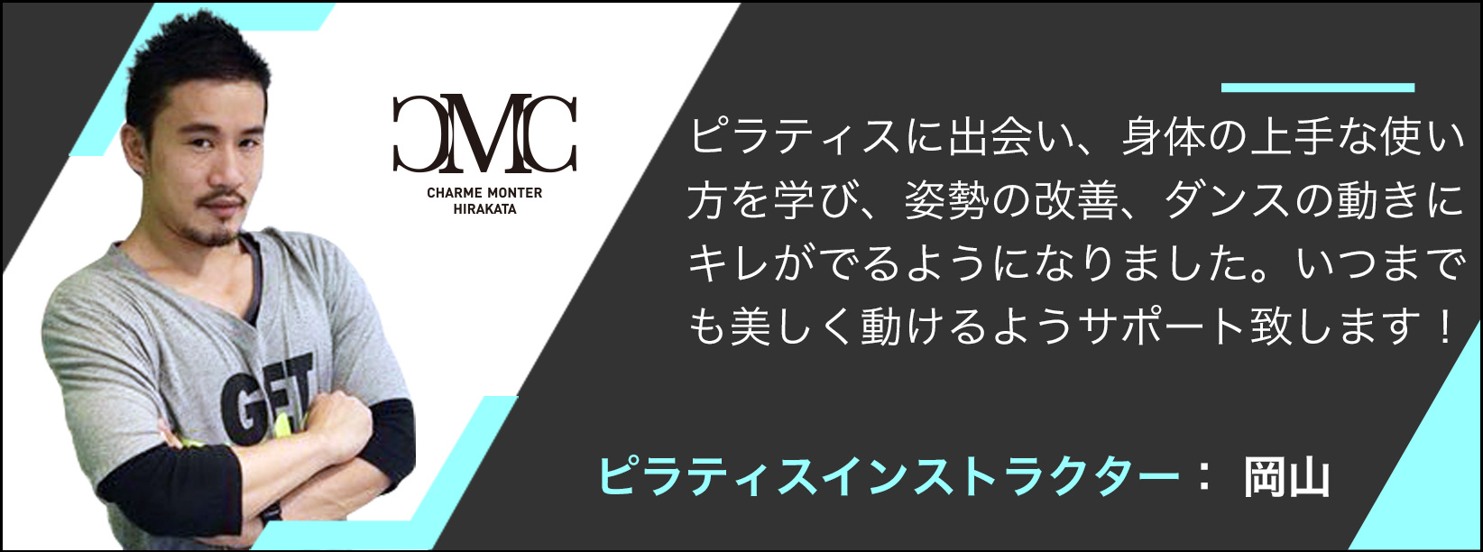 トレーナー