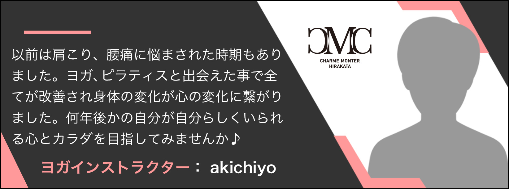 トレーナー